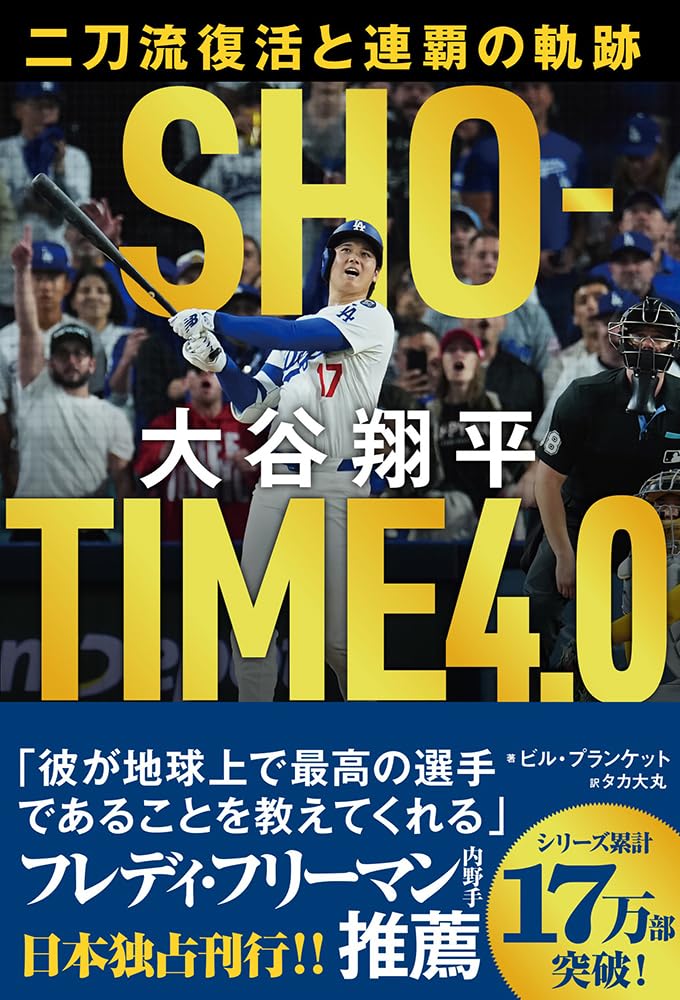 【稀少】アガベ ショー・タイム 大谷翔平 オバティフォリア × 笹の雪 hyb. 稀少】アガベ ショー・タイム 大谷翔平 オバティフォリア × 笹の雪 hyb